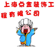 承接闵行厂房吊顶、办公室石膏板吊顶装修工程 